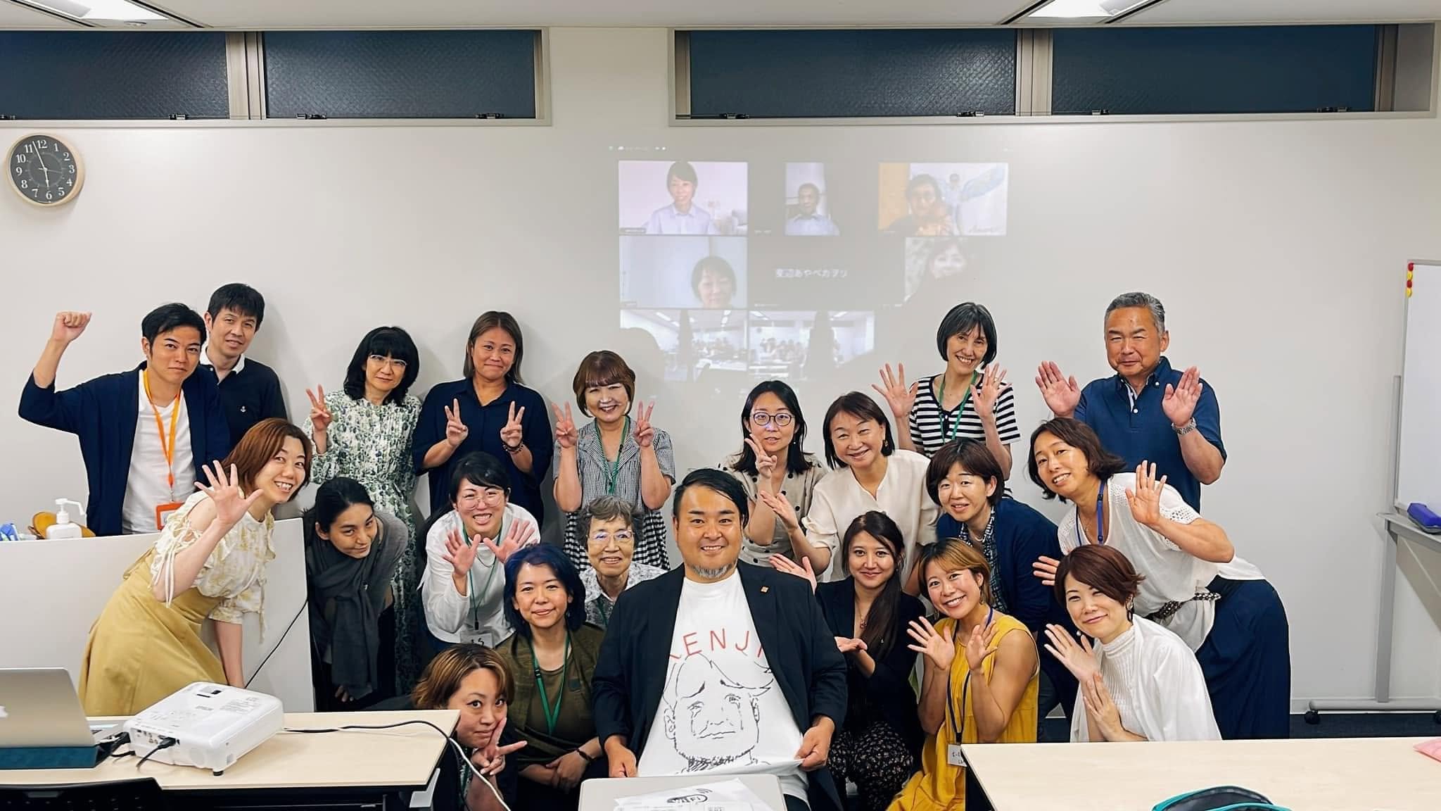 会場とオンラインの参加者が集まった写真